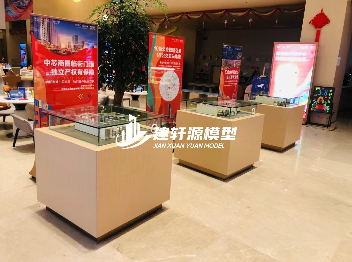 邵阳户型模型服务